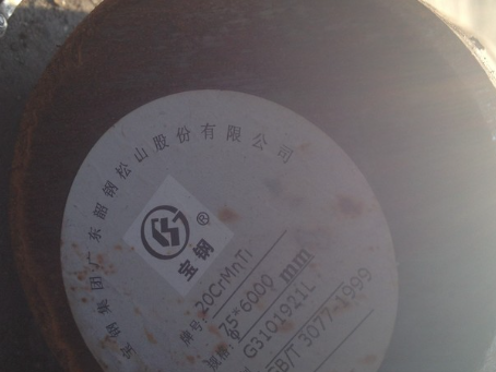 梨林镇20CrMnTi合金结构钢