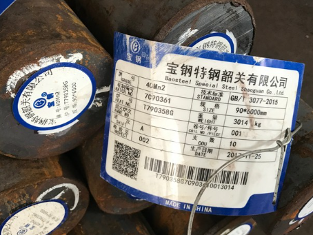 梨林镇40Mn2合金结构钢