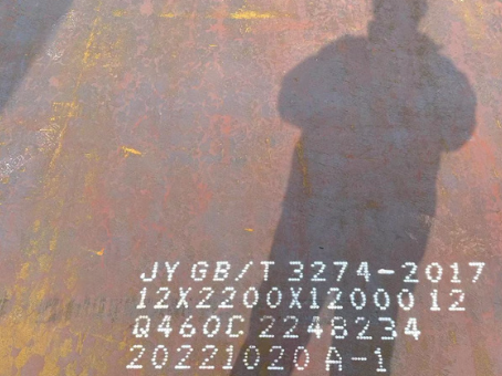 梨林镇Q460高强钢板