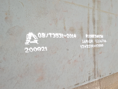 梨林镇容器板-16MnDR